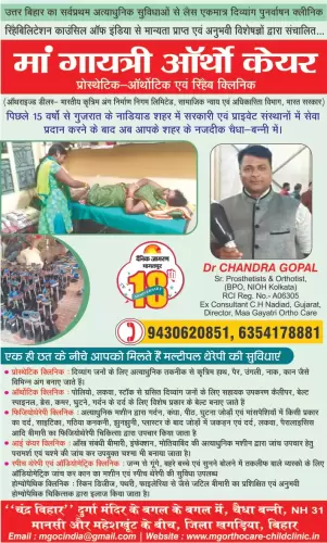 media-coverage-gallery4