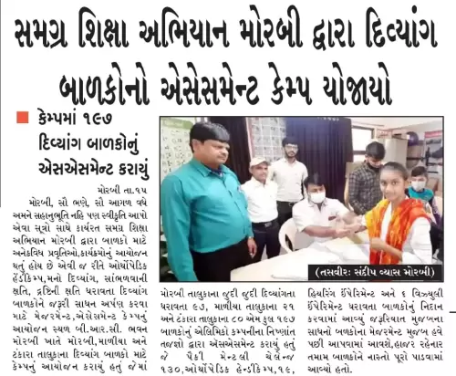 media-coverage-gallery5