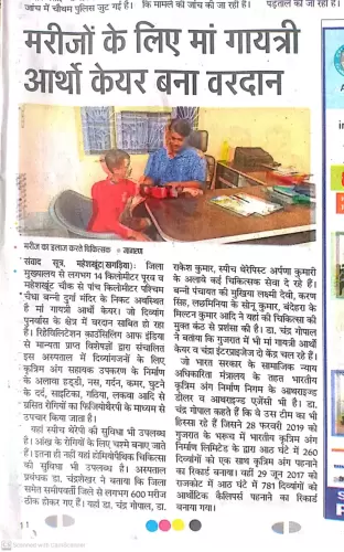 media-coverage-gallery7